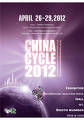 foto de 2012 CHINA CYCLE SHOW